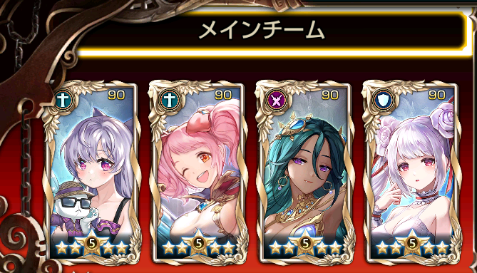 魔王 軍 キンスレ